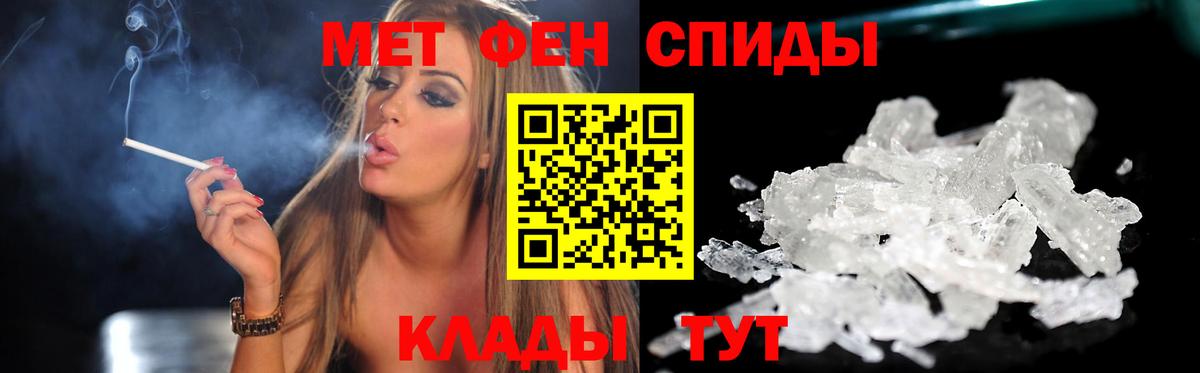 Киров  Amphetamine VHQ  АМФЕТАМИН  Вход с VPN 