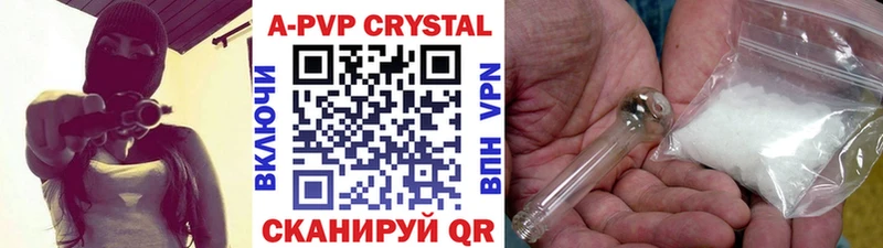 Alfa_PVP СК где купить наркотик kraken как войти Киров