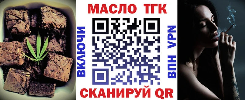 Cannafood конопля  магазин  наркотиков  Киров 