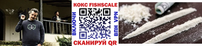 КОКАИН Перу  Киров 