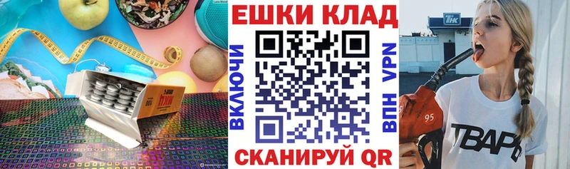 Экстази TESLA  Киров 