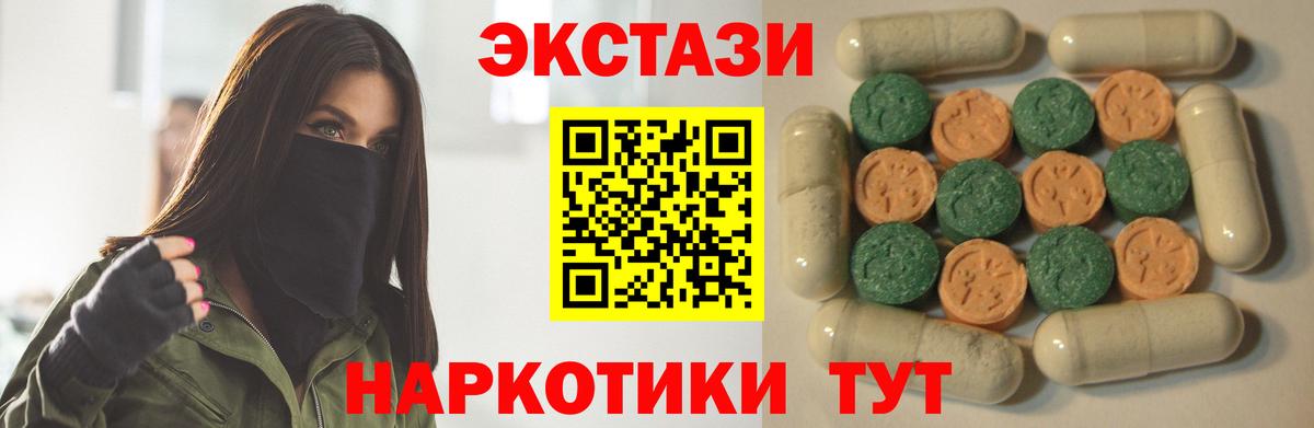 Экстази mix Киров