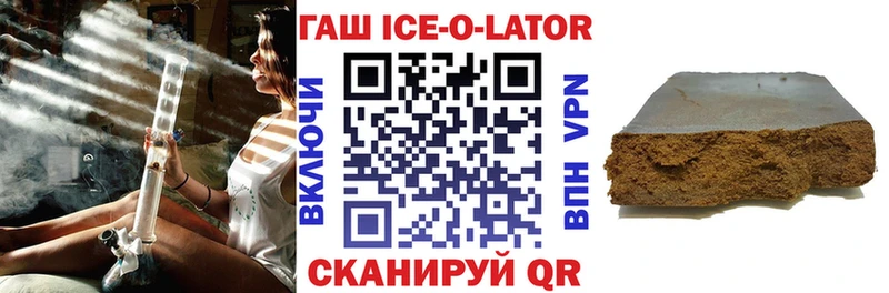 ГАШ hashish  что такое наркотик  Киров 