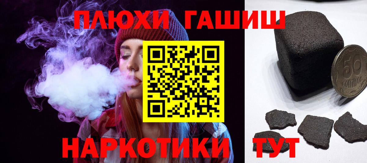 Киров  ГАШ Изолятор  Гашиш  Вход с VPN  Гашиш ice o lator 