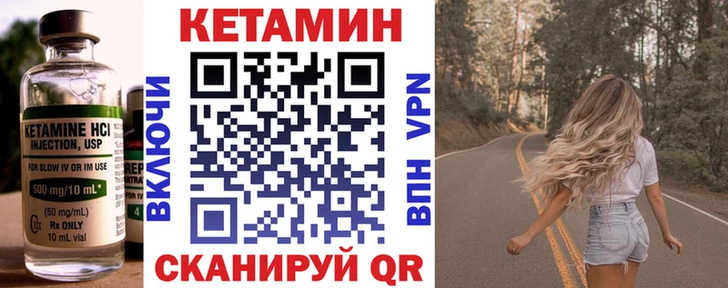 Кетамин ketamine  наркотики  Киров 