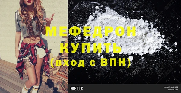 мет Лиски