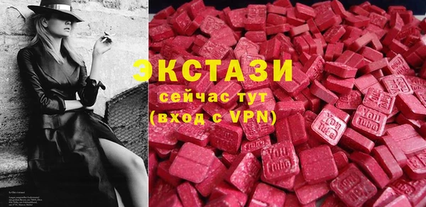 марки lsd Долгопрудный