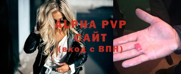 МДМА Лихославль