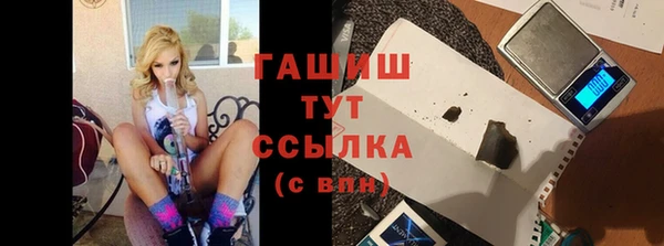 МДМА Лихославль
