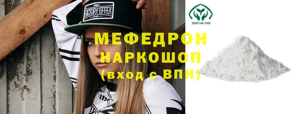 мет Лиски