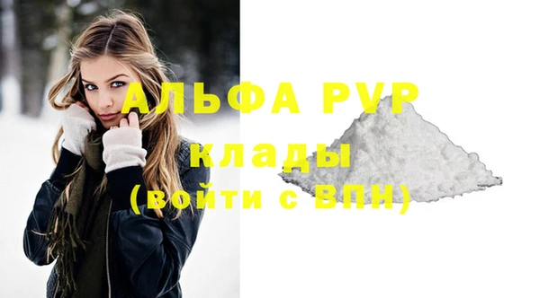мет Лиски