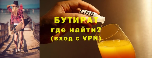 мет Лиски