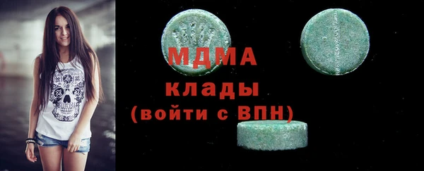 мет Лиски
