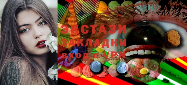 МДМА Лихославль