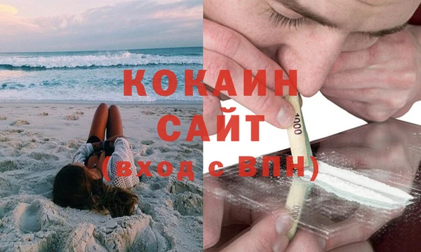 МДМА Лихославль