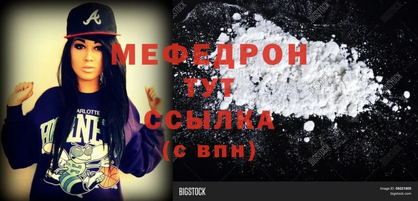мет Лиски