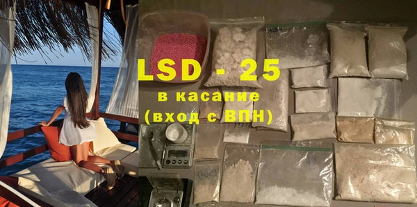 МДМА Лихославль