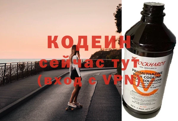кокаин колумбия Орехово-Зуево