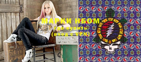 МДМА Лихославль