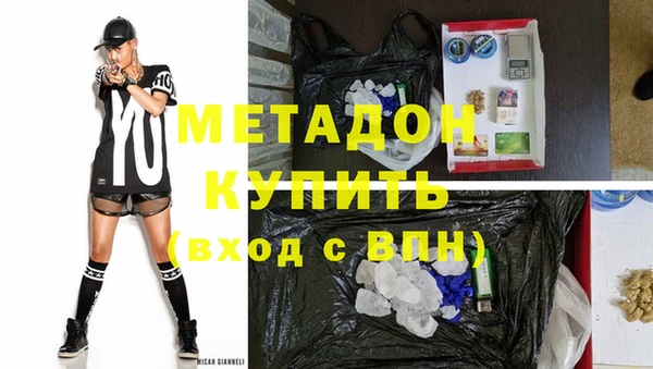 ALPHA-PVP Новый Уренгой