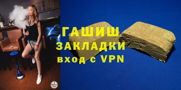 МДМА Лихославль