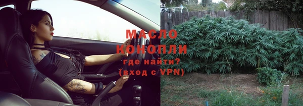 МДМА Лихославль