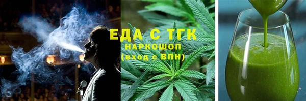 мет Лиски