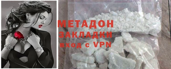 МДМА Лихославль