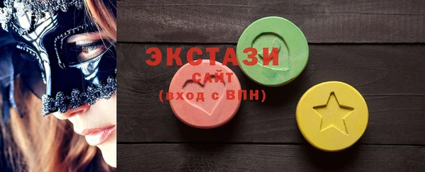 МДМА Лихославль