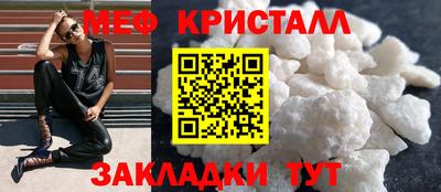 гашик Краснодар