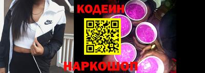 кокаин колумбия Краснокаменск
