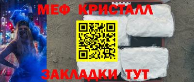 гашик Краснодар