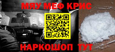 дистиллят марихуана Краснознаменск