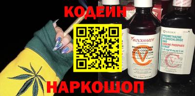 кокаин колумбия Краснокаменск