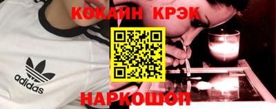 гашик Краснодар
