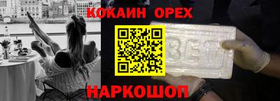 кокаин колумбия Краснокаменск