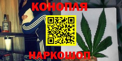 дистиллят марихуана Краснознаменск