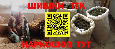 дистиллят марихуана Краснознаменск