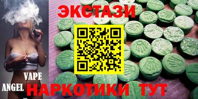гашик Краснодар