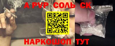 кокаин колумбия Краснокаменск