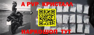 кокаин колумбия Краснокаменск