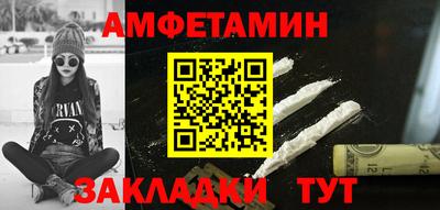 гашик Краснодар