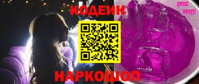 гашик Краснодар