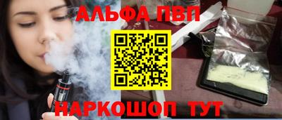 гашик Краснодар