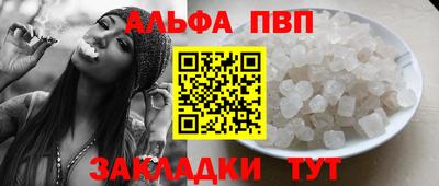 гашик Краснодар