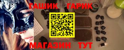 дистиллят марихуана Краснознаменск