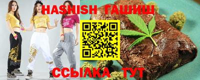 дистиллят марихуана Краснознаменск