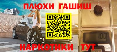 дистиллят марихуана Краснознаменск