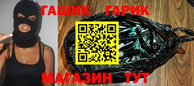 дистиллят марихуана Краснознаменск