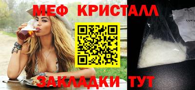 гашик Краснодар
